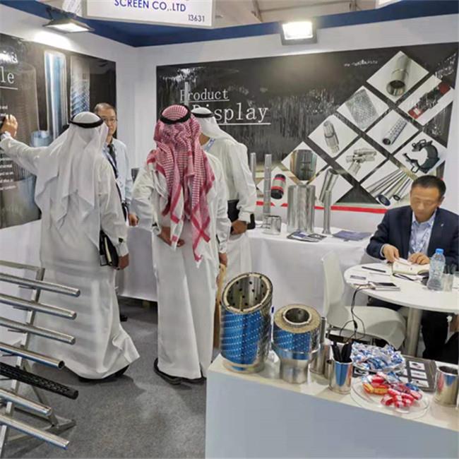 ADIPEC1 ADIPEC1